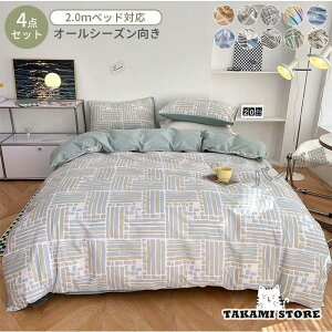 zcJo[ 4_Zbg _u Ch_u |zcJo[ Jo[ tbgV[c QJo[Zbg 􂢑ւ ^Cv lGʗp zcp 220×240cm