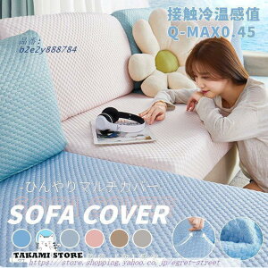 \t@[Jo[ ʃJo[ \t@NbVJo[  1 2 Lkf ڐG⊴ Xgb` ď΍ N[ 3l|  ҂tBbg Ђ