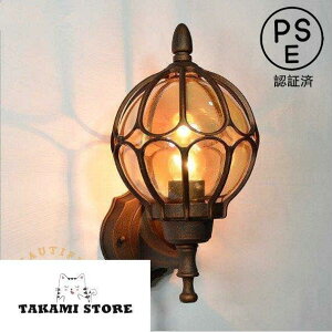 ブラケットライト ポーチライト 照明器具 壁掛けライト ウォールライト ガーデンライト 壁掛け灯 レトロ 壁掛け照明アンティーク 防水 外灯 庭園灯 玄関照明