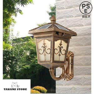 ソーラーライト LED ブラケットライト 壁掛け照明 ソーラー照明 夜間自動点灯 壁掛けライト ウォールライト ポーチライト 屋外照明 廊下 照明器具 防雨