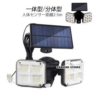 \[[ZT[Cg 120LED  lZT[ hƃCg 3_[h zd IPX11h _/ O hЗp