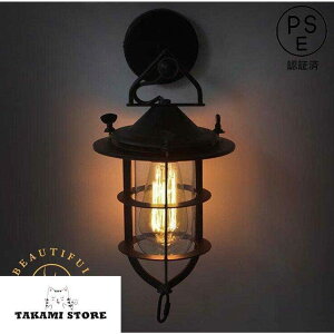 マリンランプ 玄関灯 壁掛け照明 レトロ おしゃれ ポーチライト 玄関 照明 マリンランプ ブラケットライト 屋外 防雨 ウォールライト カフェ風 アンティーク