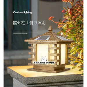 \[[Cg LED 和 tƖ K[fCg Ԏ_ \[[Ɩ X^hCg OƖ K[f ֏Ɩ Ɩ 哔 hJ 300mm