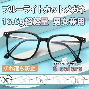 u[CgJbgKl u[Cg ڔh~ 16.6gy ꗎh~ Kl jp t@bV PCKl PC p\R