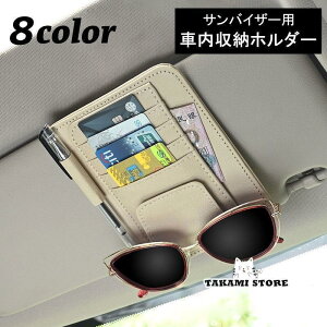 ԗp[z_[ ToCU[p J[hz_[ TOXz_[ ԍڃz_[ ԗp J[h [ ^ y U[