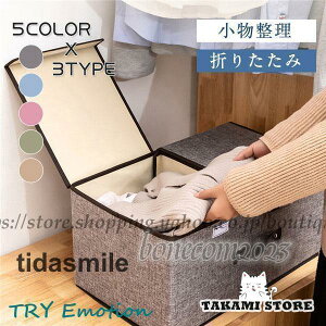 [{bNX z ܂肽 Xg[W{bNX ӂt ᔠ ߗގ[P[X e  {bNX xbh[P[X RpNg