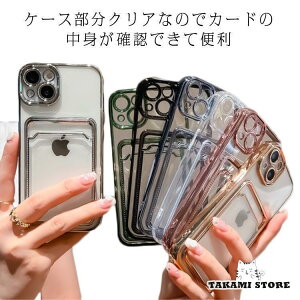 J[h[ iPhone P[ iPhone14Pro NAP[X iPhone14 iPhone14ProMax NA iPhoneP[X iP