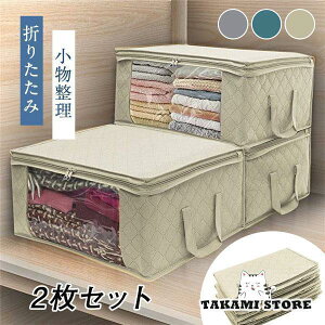 [{bNX ߑP[X e 2Zbg g鑋t ܂肽 ςݏdˉ\ N[[bg  m ߗ ߑւ ᔠ z