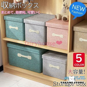 [{bNX z ܂肽 ӂt ᔠ ߗގ[{bNX e W  {bNX Ci[P[X bN xbh[P[X RpNg