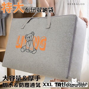 zc [ zc[{bNX XXL 70*50*25CM ܂肽 ςݏdˉ\ z N[[bg  m ߑւ ᔠ z t