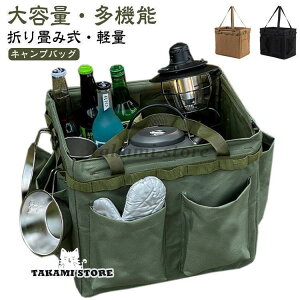 Lv Rei obO [{bNX \tgRei e ܂肽 ^тɕ֗ Lvpi dP[X ܂ݎ H MA[ 