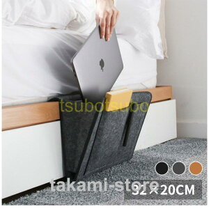 収納ボックス ベッドサイド 収納ケース 収納ラック 収納ポーチ 小物入れ ベッドガード 収納ホルダー ハンギング 吊り下げ 小物 収納 ポーチ 入院 介護