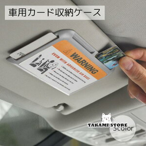 ԗpJ[h[P[X ToCU[|Pbg J[ANZT[ J[h [z_[ ԍڗp O[ e W[