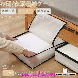 xbh[P[X ߗޗp zc[P[X ~zcp [{bNX ꎮ[P[X ߑP[X Hѕzc[ Ch~ h ܂ 