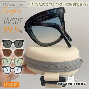 TOX UVJbg ܂ [obOt 4F jp Mtg  sunglass ዾ Kl ԕ΍ UV O΍ |[_u UV400