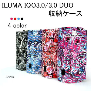 ILUMA IQO3.0 3.0DUO���[�P�[�X ILUMA IQO3.0 3.0DUO�ی�P�[�X �܂Ƃ߂Ď��[ �����h�~ 4color