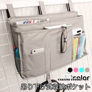 [|Pbg xbhTCh|Pbg ݂艺 n [bN  Vv ֗ [Ƌ ֎q xr[J[ ԗp  R G