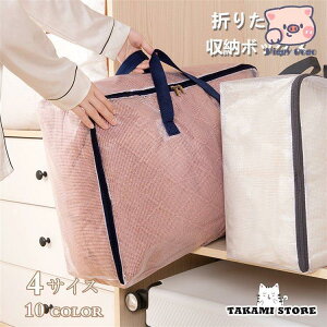 [{bNX ߑP[X [P[X e g ܂肽 ςݏdˉ\ ߗގ[  Еt m ߗ ߑւ ᔠ z