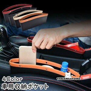 ԗp[|Pbg ԃ|Pbg TCh|Pbg V[g|Pbg U[ tFCNU[ Vv  [pi ֗  ȃXy[X X^C