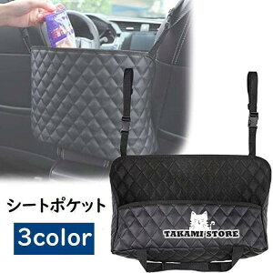 V[g|Pbg ԓ[ |Pbg[ [ J[pi ԗpi J[V[gp  Jo PUU[ ݂艺 ȒPt wbhXg