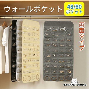 EH[|Pbg [ ANZT[[ Ǌ| ʎ[ 80|Pbg 48|Pbg e ho ȃXy[X ANZT[ nK[t 