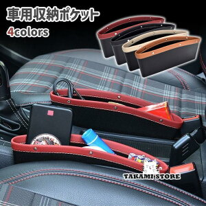 ԗp[|Pbg ԃ|Pbg TCh|Pbg V[g|Pbg  F  U[ tFCNU[ Vv  [pi