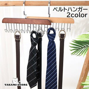 �x���g�n���K�[ ���[�n���K�[ 8�t�b�N �ߗގ��[ �����|�� �݂艺�� ��] �x���g�|�� �l�N�^�C ���� �o�b�O �� �X�q �L���b�v �f�j���p���c �W�[