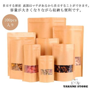 100pcs `bNtNtg Hi[  Wbv `bNt Ntg 12*20cm 14*20cm 15*22cm 