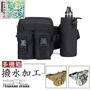 ルアーバッグ フィッシングバック コンパクト 釣りバッグ ウエストバッグ ショルダーバッグ ボトルホルダー 立ちながらセッティング 多機能 大容量 収納力抜群