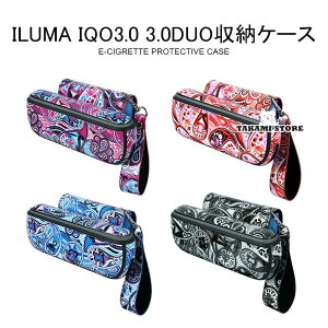 ILUMA IQO3.0 3.0DUO保護ケース ILUMA IQO3.0 3.0DUO収納ケース IQOS保護ケース アイコスケース 男女兼用 4color