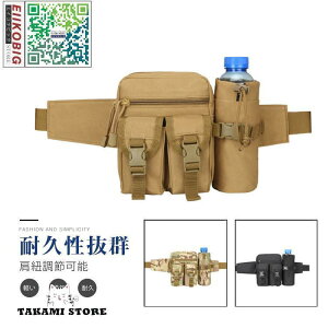 ルアーバッグ フィッシングバック コンパクト 釣りバッグ ウエストバッグ ショルダーバッグ ボトルホルダー 立ちながらセッティング 多機能 大容量 収納力抜群