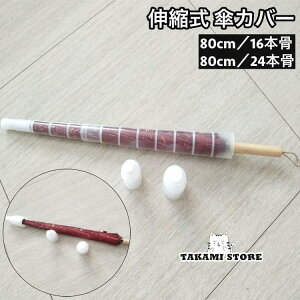 PJo[ PP[X Pz_[ P P[P[X 80cm 16{ 24{ Pp Lk XCh ܂肽 RpNg ֗ ԗp ԍ