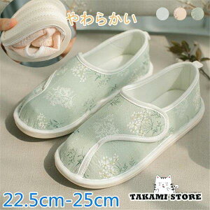 [V[Y fB[X ƕtXbp @ 􂦂 gїp Xb| 22.5cm-25cm ( p  [Xbp CeA ) Y