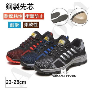 Z[teB[V[Y Xj[J[ SC ƌC Y fB[X |c ܐی ϊ ϖ y ʋC ~ jp  22.5cm-28.5cm