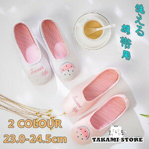 [V[Y ƕt fB[X Xbp 􂦂 gїp Xb| 23-25cm ( p  ~) y y