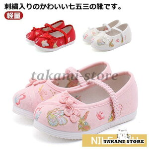 ܎O C ̎q LbY  ɂȂ y C  hJ  sN zCg xr[ Ԃ qC ₷ ܎OV[Y tbg