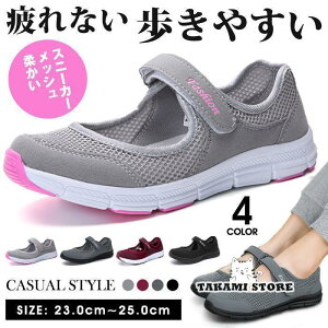 Xj[J[ fB[X bV T_ _ n ʋC Ȃ V[Y tbg  C ₷ EH[L 