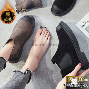 ショートブーツ レディース ブーツ 太ヒール 厚底 ローヒール 裏起毛 無地 サイドゴア カジュアル 痛くない 通勤通学 大きいサイズ おしゃれ 上品