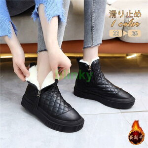 雪靴 スノーブーツ レディース 防寒靴 スノーシューズ 靴 暖かい シューズ 履きやすい 裏起毛 防風 防滑 保暖 冬用 暖かい