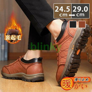 スノーシューズ メンズ スノー ブーツ レディース ウィンターブーツ 防寒ブーツ 防水 冬用ブーツ 軽量 秋冬シューズ 脱ぎ履きやすい 綿靴 雪