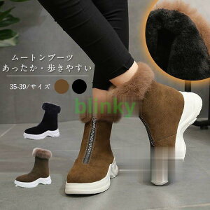 ムートンブーツ スノーブーツ ブーツ ミドルブーツ レディース ショートブーツ ファーシューズ 走れる 痛くない シューズ あったか カジュアル 裏起毛 防寒 防水