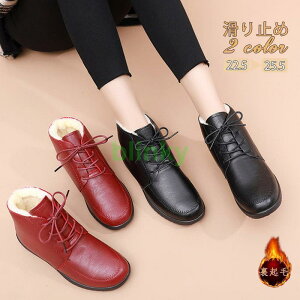 スノーブーツ 防寒靴 撥水防水 防滑 保温 裏起毛 ファー付き 雪靴 スノーシューズ ウィンターブーツ 冬用 キッズ レディース