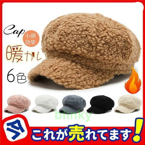 スノーブーツ ムートンブーツ レディース 防寒 裏起毛 モコモコ 女性 靴 シューズ 冬靴 短靴 ショートブーツ 裏ボア おしゃれ カジュアル 保温