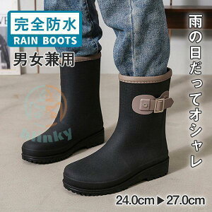 レインブーツ レインシューズ メンズ レディース 男女兼用 防滑 防水 長靴 梅雨 雨対策 おしゃれ 紐なし ビジネス アウトドア 釣り 通勤 通学