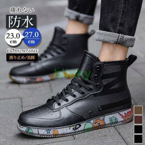 レインブーツ レインシューズ メンズ レディース 防滑 防水 梅雨 対策 おしゃれ キッチンシューズ アウトドア 釣りブーツ ショート 通勤 通学