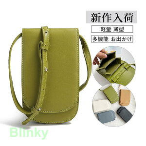 X}z|[` ΂߂ c^ X}z|VFbg obN fB[X y Vv ~jobO 蕨 o U s |