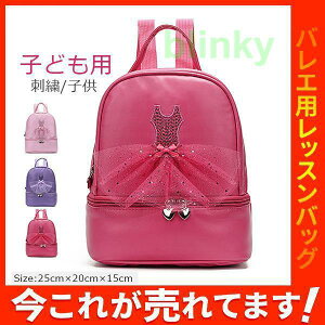 oGpbXobO qǂpbN XN[obO _X ̎q q X|[c o[i obNpbN 킢 hJ obO _X