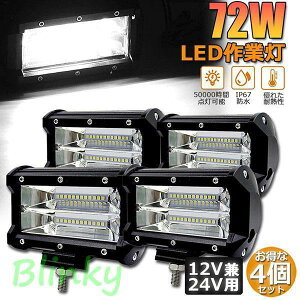 Ɠ LED 4Zbg72w [NCg 12v 24v p ledCg h ho ϐk gbN W OƓ ނ obNCg fbLCg 
