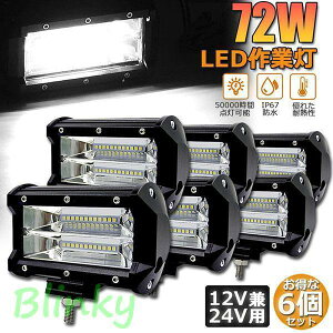 Ɠ LED 6Zbg72w [NCg 12v 24v p ledCg h gbN W OƓ ނ obNCg fbLCg 