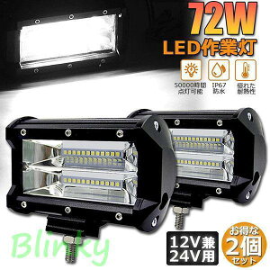 Ɠ LED 2Zbg72w [NCg 12v 24v p ledCg h ho ϐk gbN W OƓ ނ obNCg fbLCg 